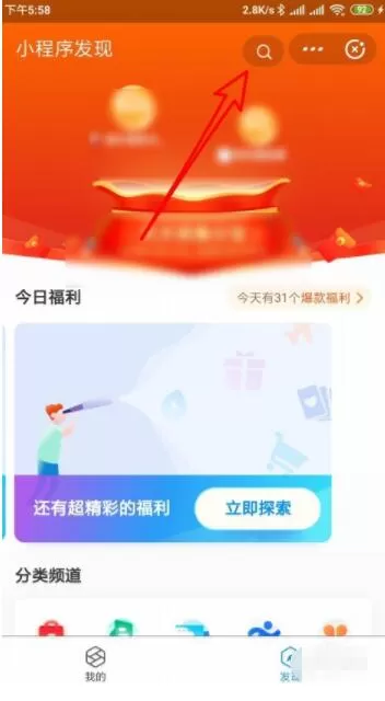 支付宝随申码在哪申请查看 支付宝随申码申请查看方法