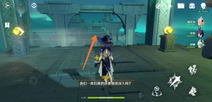 原神偷书者的藏身处怎么过?原神偷书者的藏身处任务流程攻略