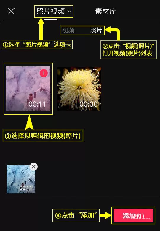 剪映镜头变焦特效在哪添加 剪映镜头变焦特效设置方法