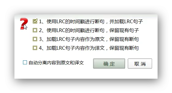 Aboboo加载字幕的图文操作方法
