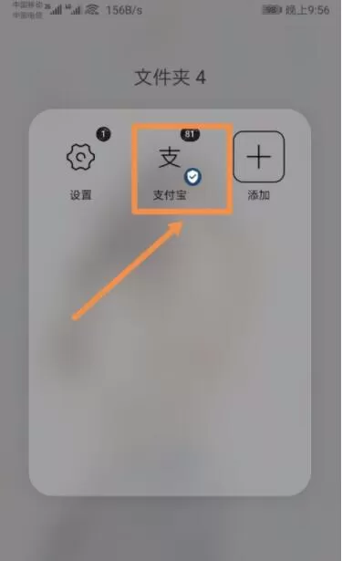 支付宝防疫健康信息码怎么申请 支付宝防疫健康信息码申请步骤