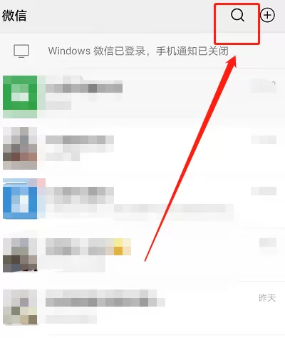 微信免费提现券在哪里领 微信免费提现券领取方法