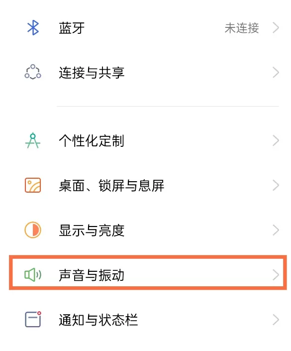opporeno5关闭按键音怎么做 opporeno5取消按键音步骤