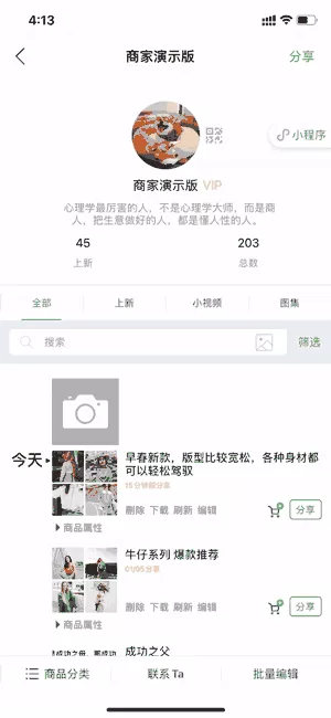 微信朋友圈被折叠怎么办 微信朋友圈被折叠的解决方法