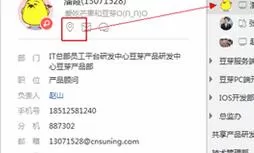 苏宁豆芽定位组织架构树的操作方法