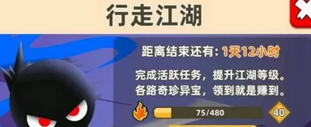 我功夫特牛新版本峨眉打法介绍