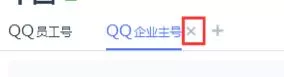 腾讯企点使用工作台会话窗口的操作方法