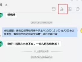 苏宁豆芽添加好友的两种简单方法
