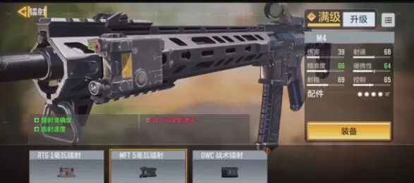 使命召唤手游枪匠系统详细介绍 定制外观与随心配装介绍