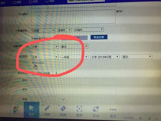 赣教云的详细使用操作方法