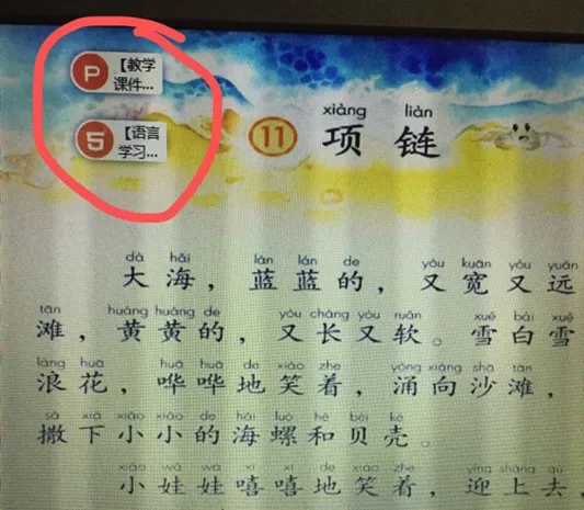 赣教云的详细使用操作方法