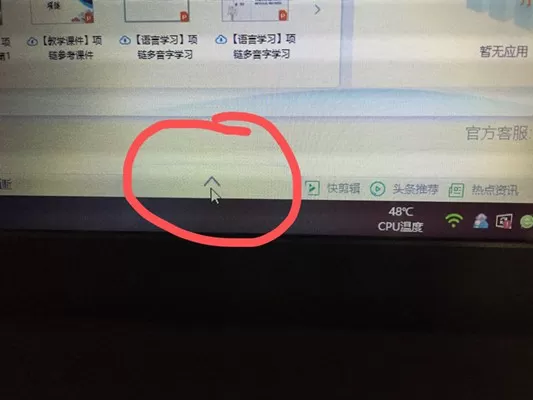 赣教云的详细使用操作方法