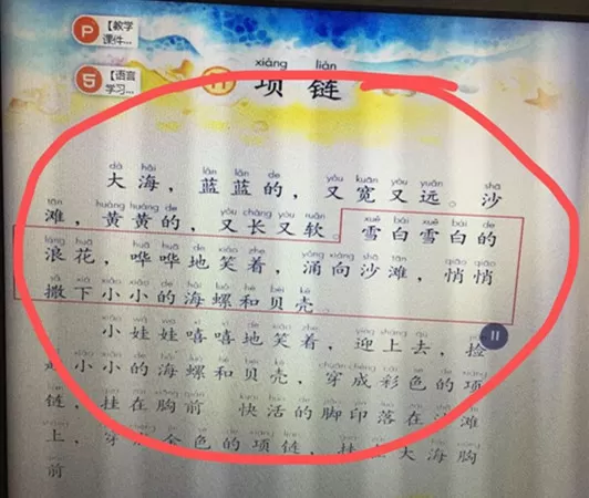 赣教云的详细使用操作方法