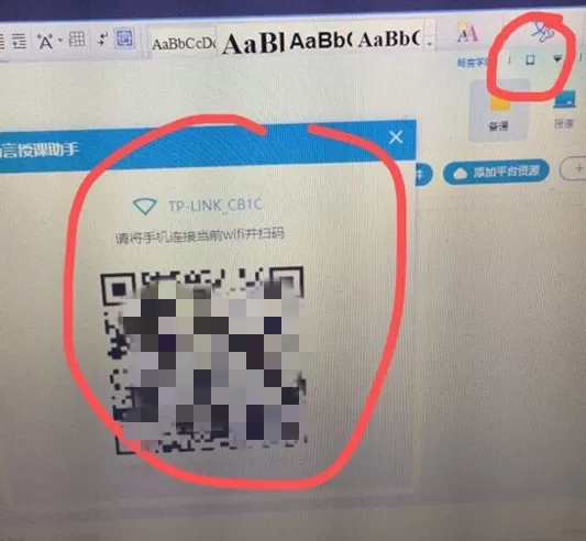 赣教云的详细使用操作方法