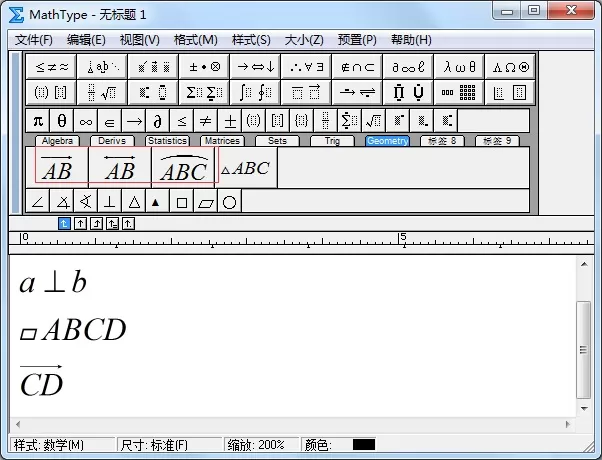 MathType输入几何符号的图文方法