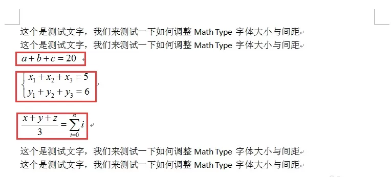 word调整mathtype公式间距的操作方法