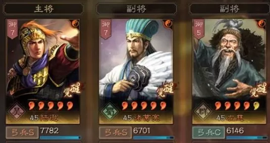三国志战略版三势陆逊如何克制?三势陆逊克制打法技巧攻略