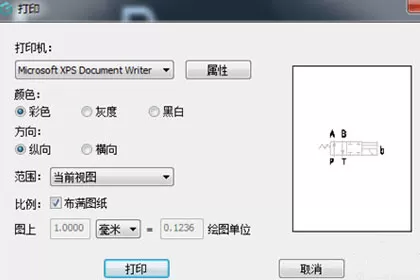 浩辰cad看图王打印图纸的操作步骤