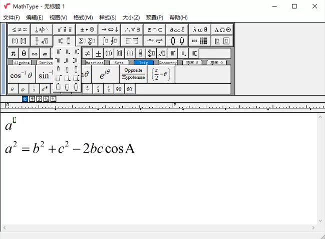 MathType中余弦函数输入方法