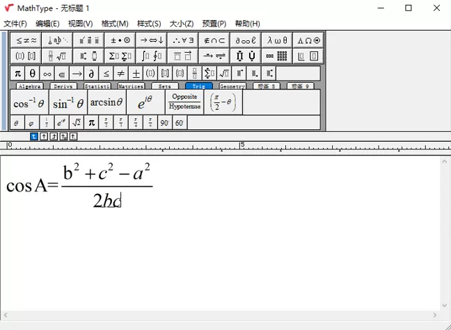MathType中余弦函数输入方法