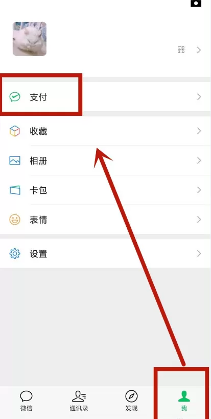 微信健康码老人和小孩怎么申请 微信健康码怎么申请家人的