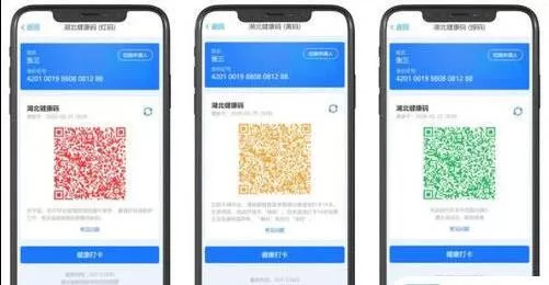 支付宝健康码老人和小孩怎么申请 健康码如何添加家庭成员