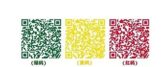 支付宝健康码老人和小孩怎么申请 健康码如何添加家庭成员