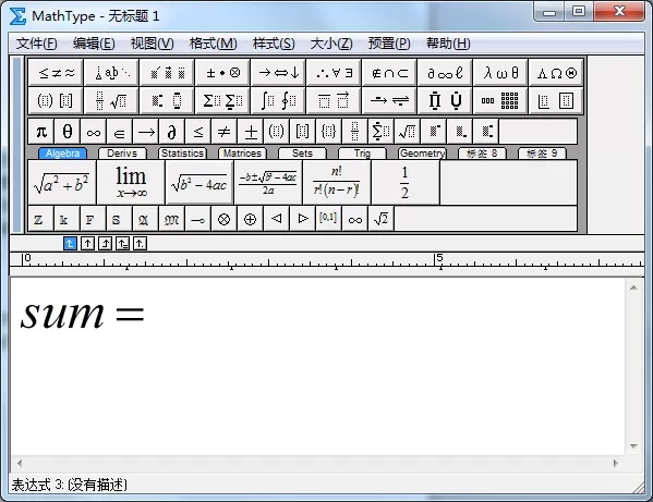 MathType编辑求和公式的操作方法
