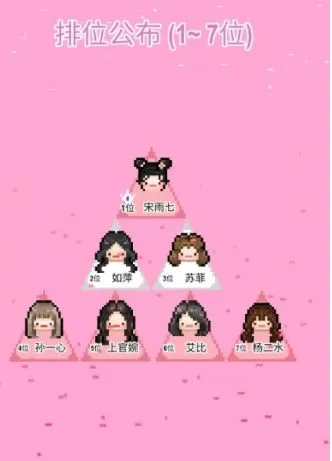 星光创造营怎么参加创造35 星光创造营创造35出道攻略