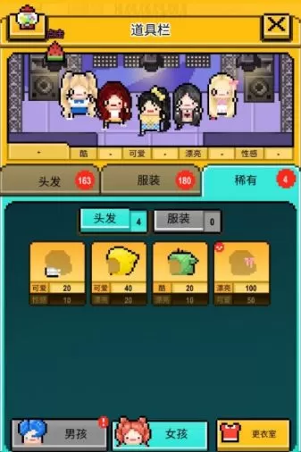 星光创造营怎么参加创造35 星光创造营创造35出道攻略