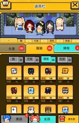 星光创造营怎么参加创造35 星光创造营创造35出道攻略