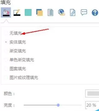 亿图流程图制作软件设置表格边框的图文操作方法