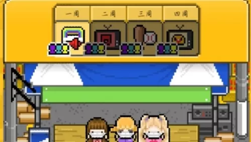 星光创造营粉丝的礼物在哪怎么用 星光创造营所处位置地点一览