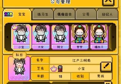 星光创造营专家分数低怎么办 星光创造营专家分数低解决方法