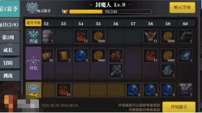 魔渊之刃怎么组队和好友玩 魔渊之刃和好友一起玩联机方法