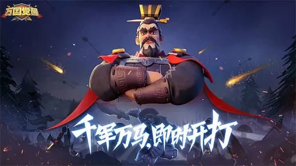 万国觉醒答题答案大全 万国觉醒知识广场答题答案汇总
