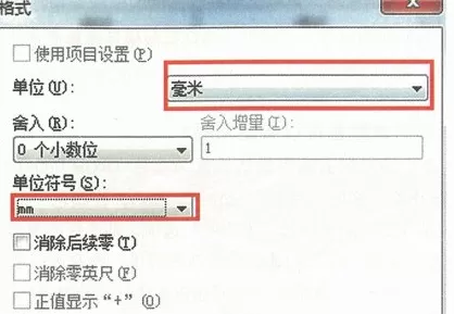 Revit修改项目的单位的操作方法