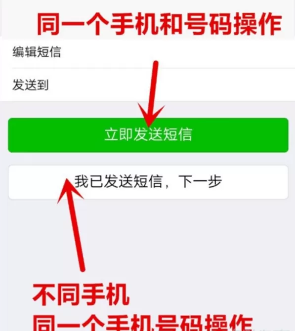 微信密码通过微信号怎么找回 微信号找回微信方法