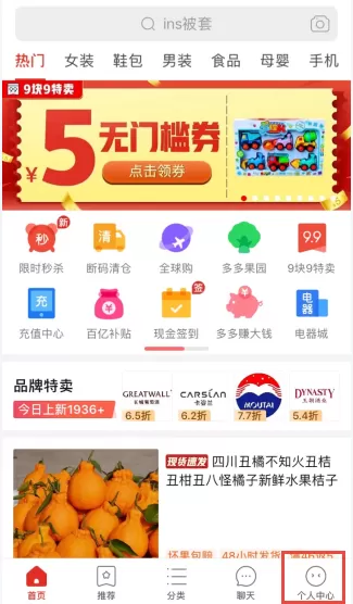 拼多多评价不显示怎么回事 拼多多评价不显示原因介绍