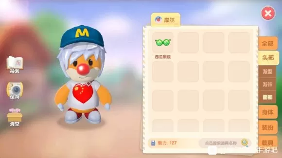 摩尔庄园手游免费时装怎么得 摩尔庄园获取免费时装步骤技巧