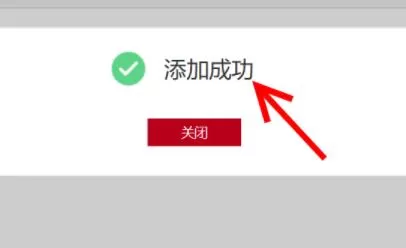 工商银行网上银行怎么添加收款人 工商银行网上银行添加收款人方法