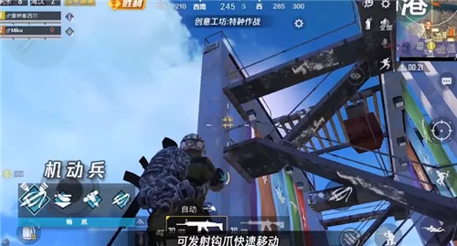 和平精英机动兵钩爪上天操作技巧详解