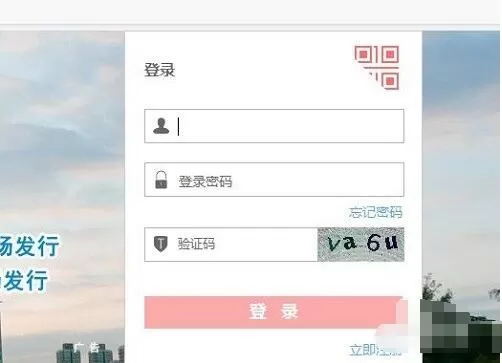 工商银行网上银行如何改转帐额度?工商银行网上银行修改每日转账限额方法