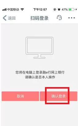 工商银行网上银行如何改转帐额度?工商银行网上银行修改每日转账限额方法