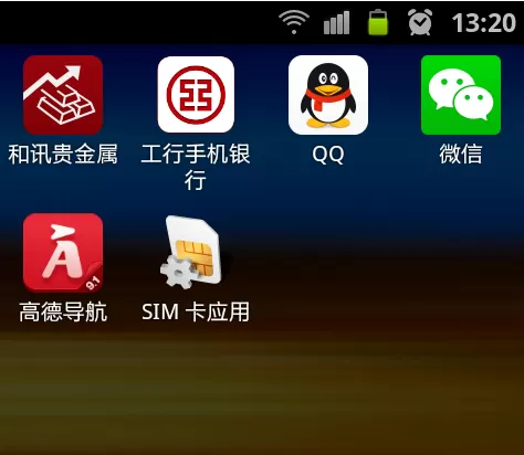 工商银行网上银行如何兑换外币 工商银行网上银行兑换外币方法
