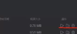 转转大师设置区域录制的基础方法