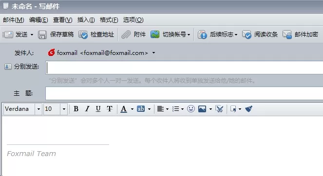 foxmail分别发送功能使用操作方法