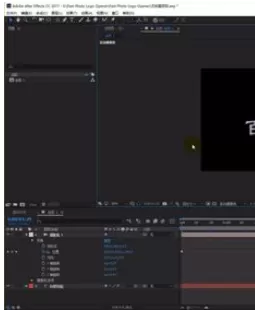 AE制作发光小星星的操作方法