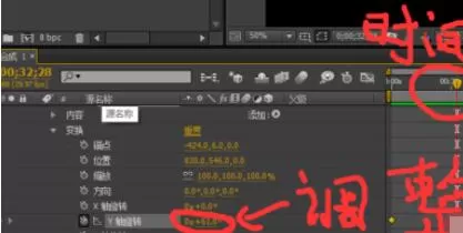 AE做出折叠效果的操作方法