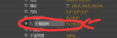 AE做出折叠效果的操作方法